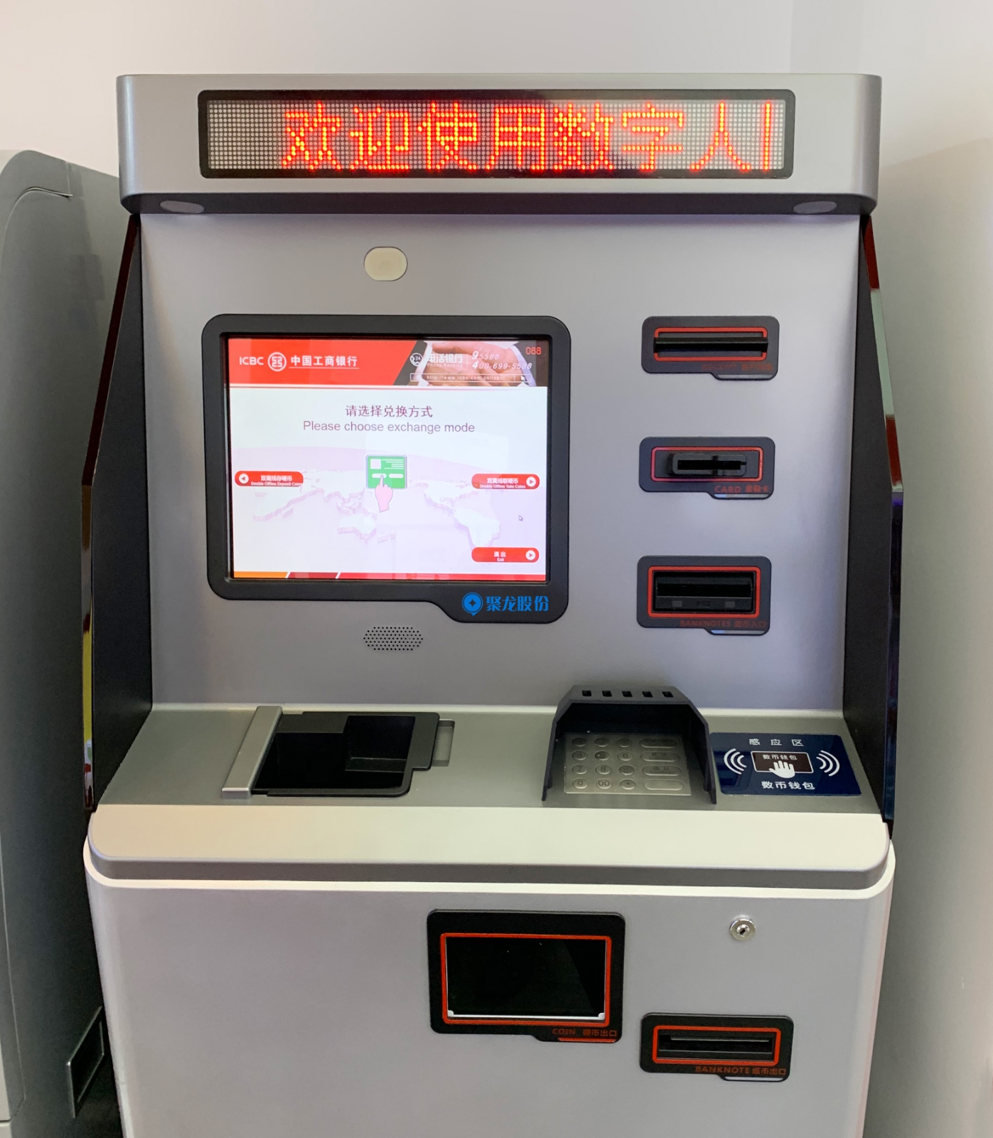210510 消费品博览会.jpg