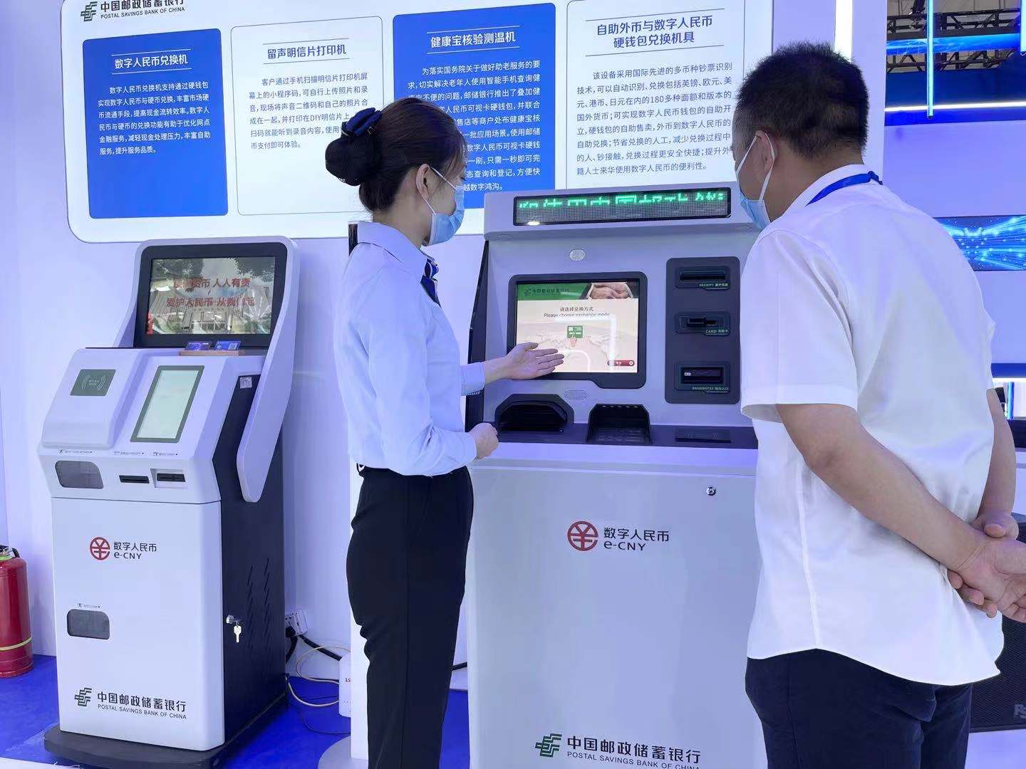 210908 聚龙股份走进“服贸会”3.jpg