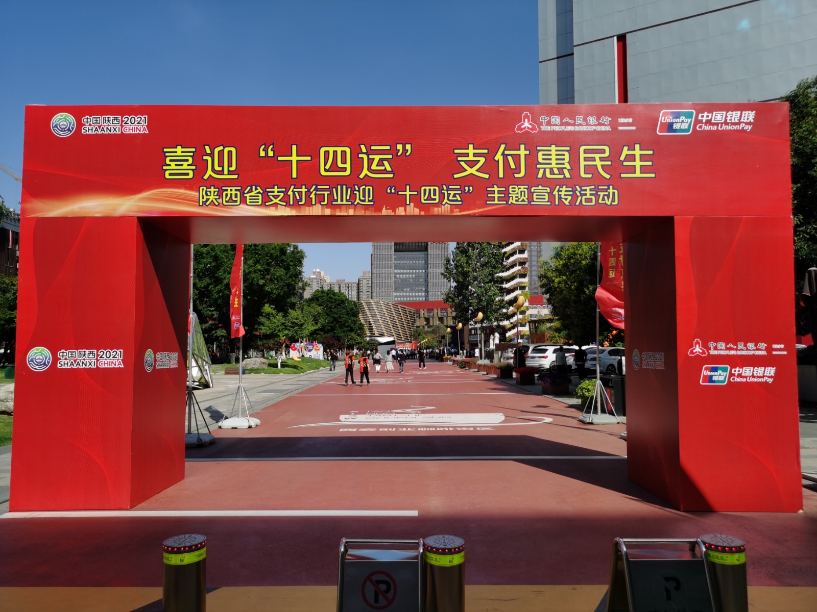 210504 十四运.jpg
