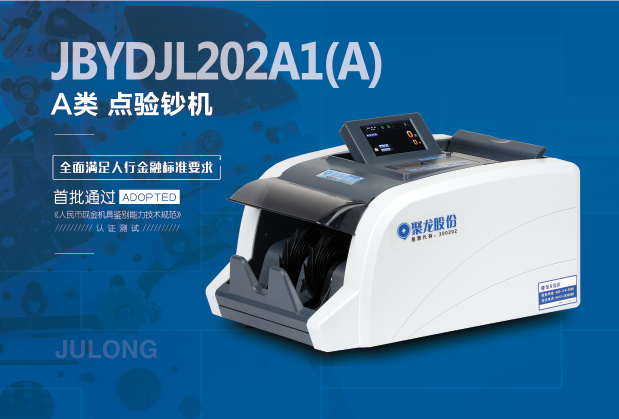 聚龙股份中标中国光大银行采购项目1 22.03.02.jpg