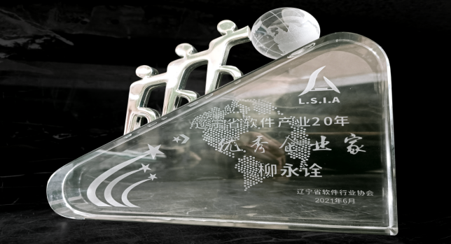 20210624 多项殊荣2.png