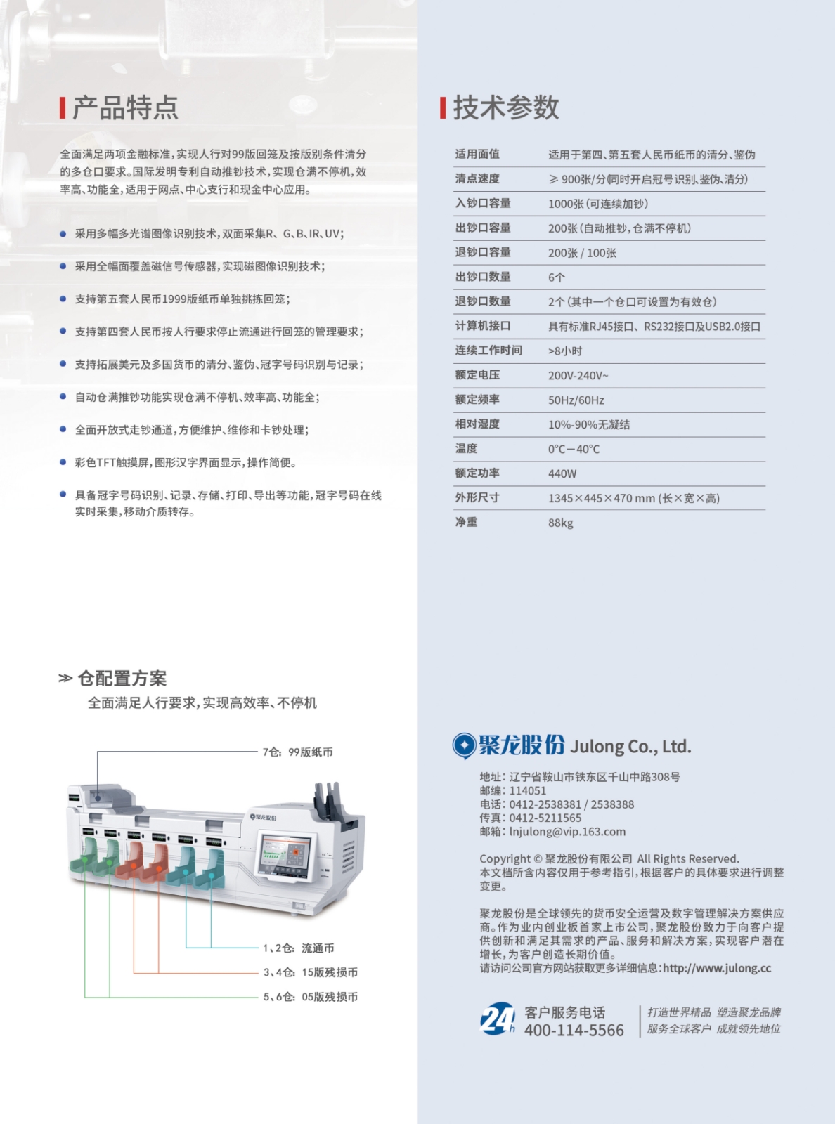 JL305+背面.jpg