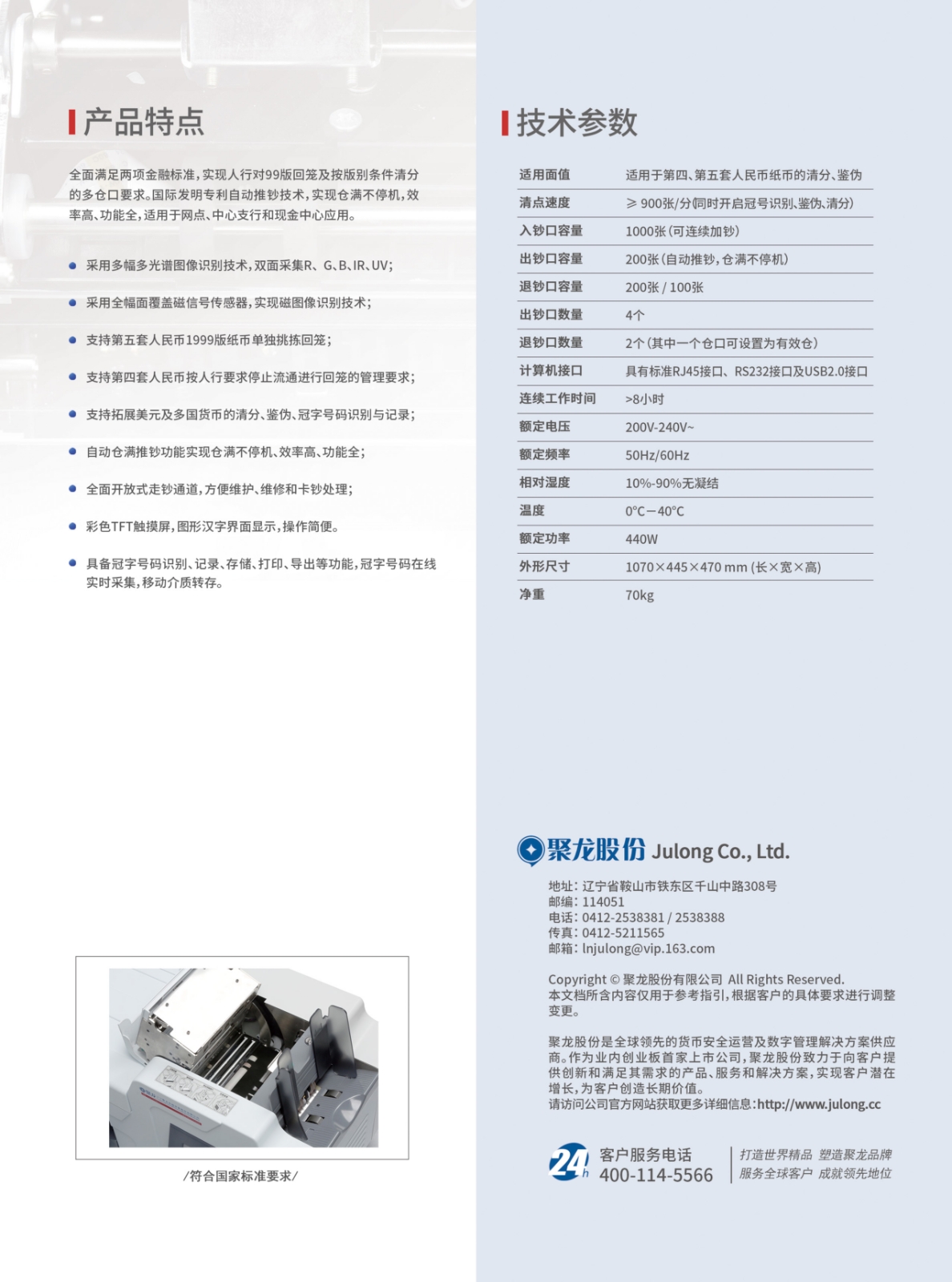 JL305-背面.jpg